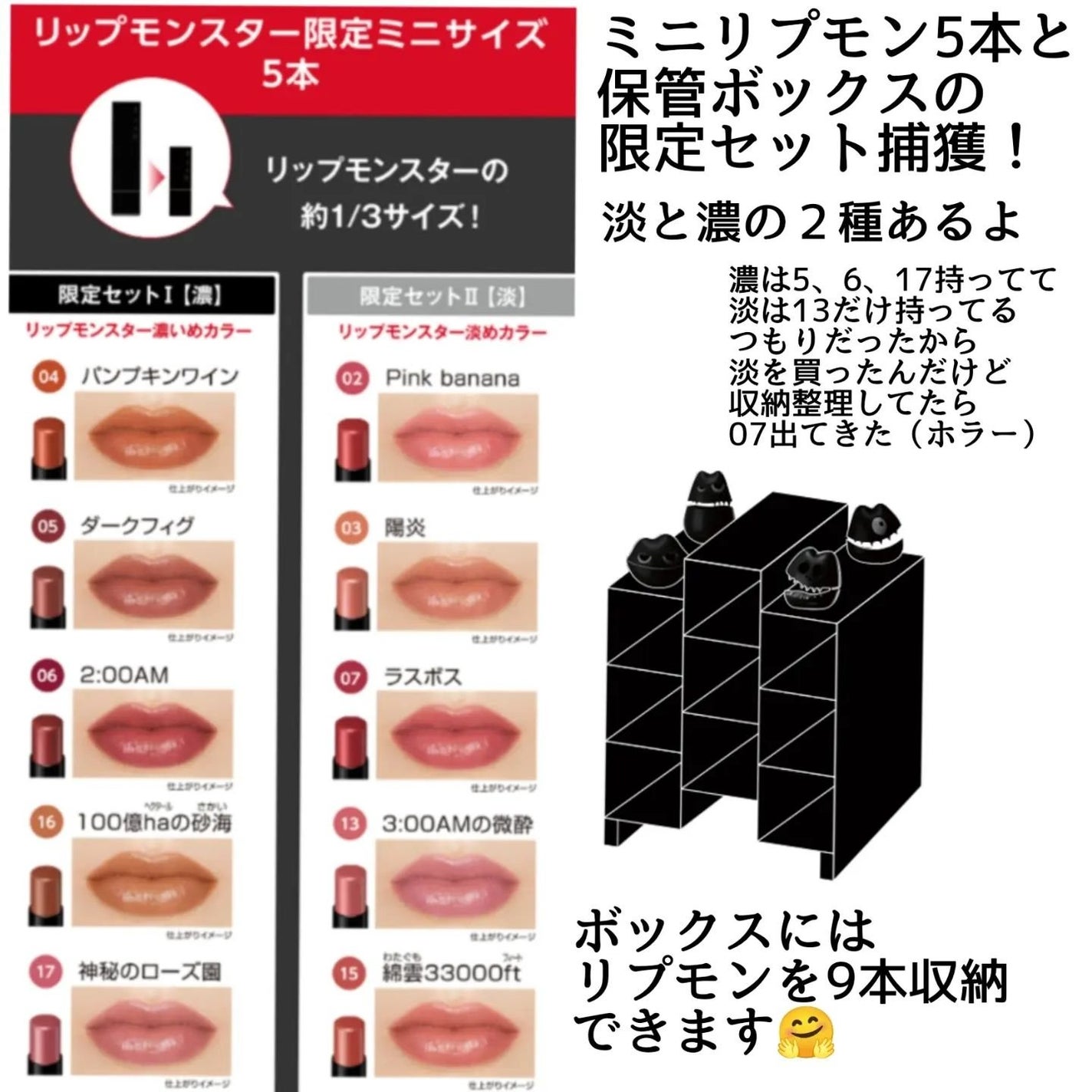 ケイト リップモンスター/KATE/口紅を使ったクチコミ(2枚目)