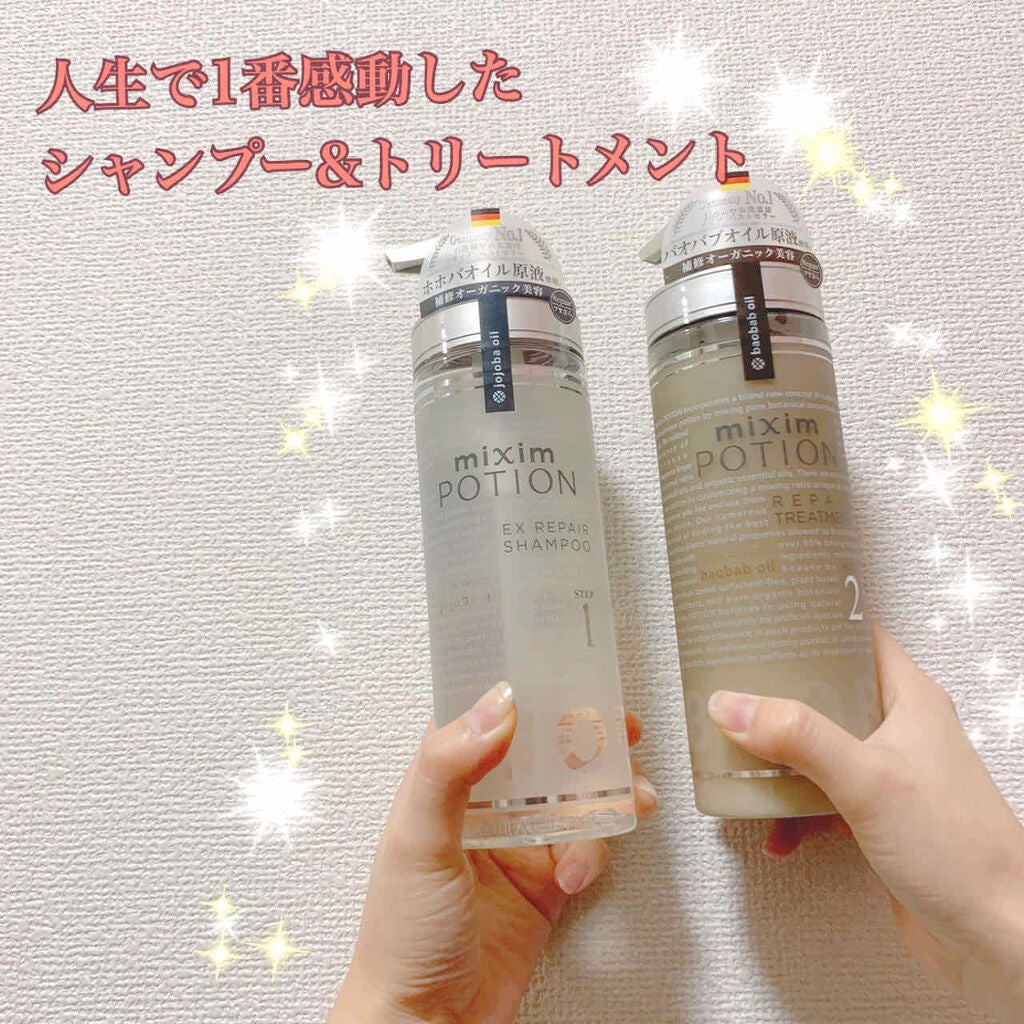 リペアシャンプー/ヘアトリートメント/mixim POTION/シャンプー・コンディショナーを使ったクチコミ(1枚目)
