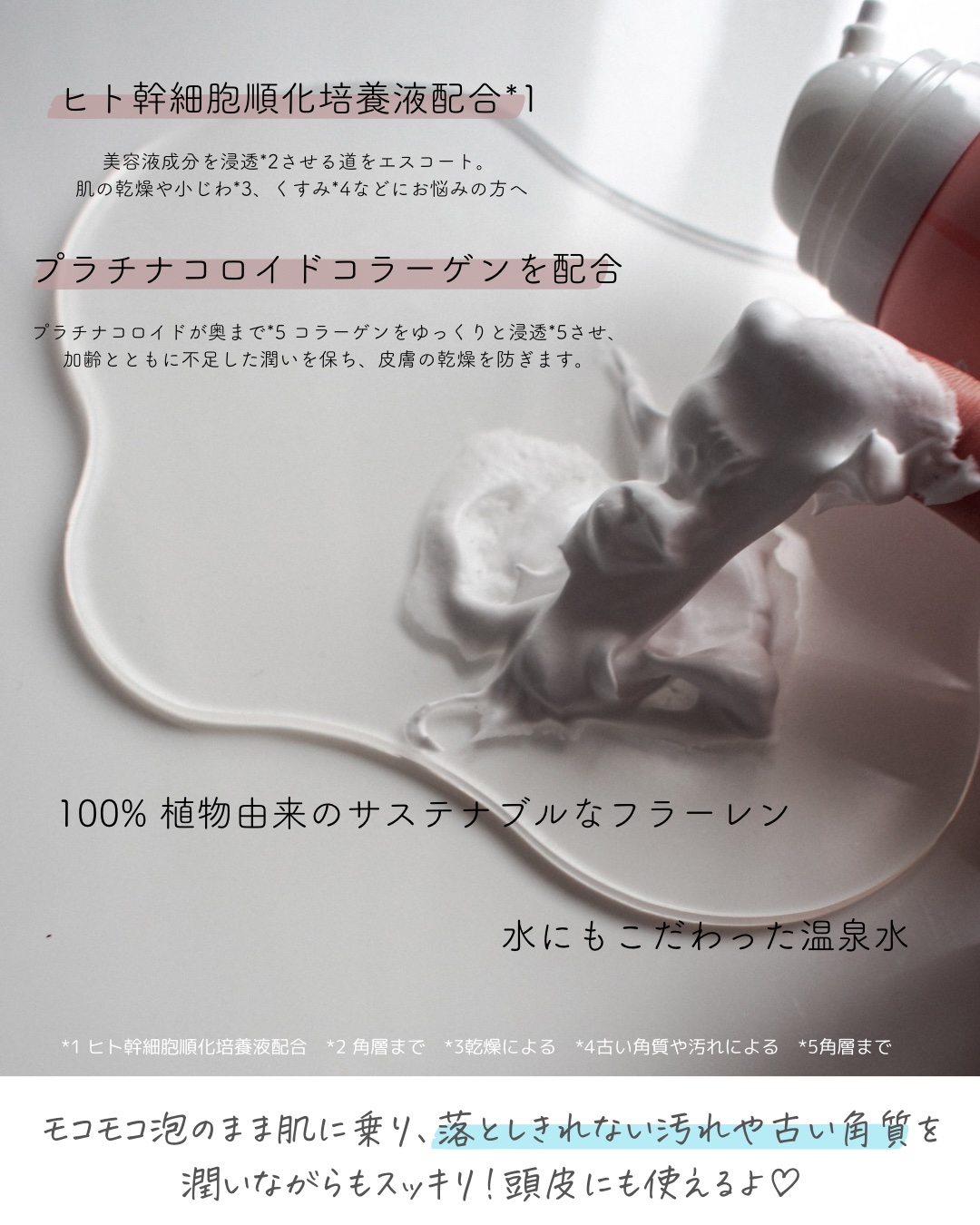 炭酸フォームセラムパック/REVIES/洗い流すパック・マスクを使ったクチコミ（3枚目）