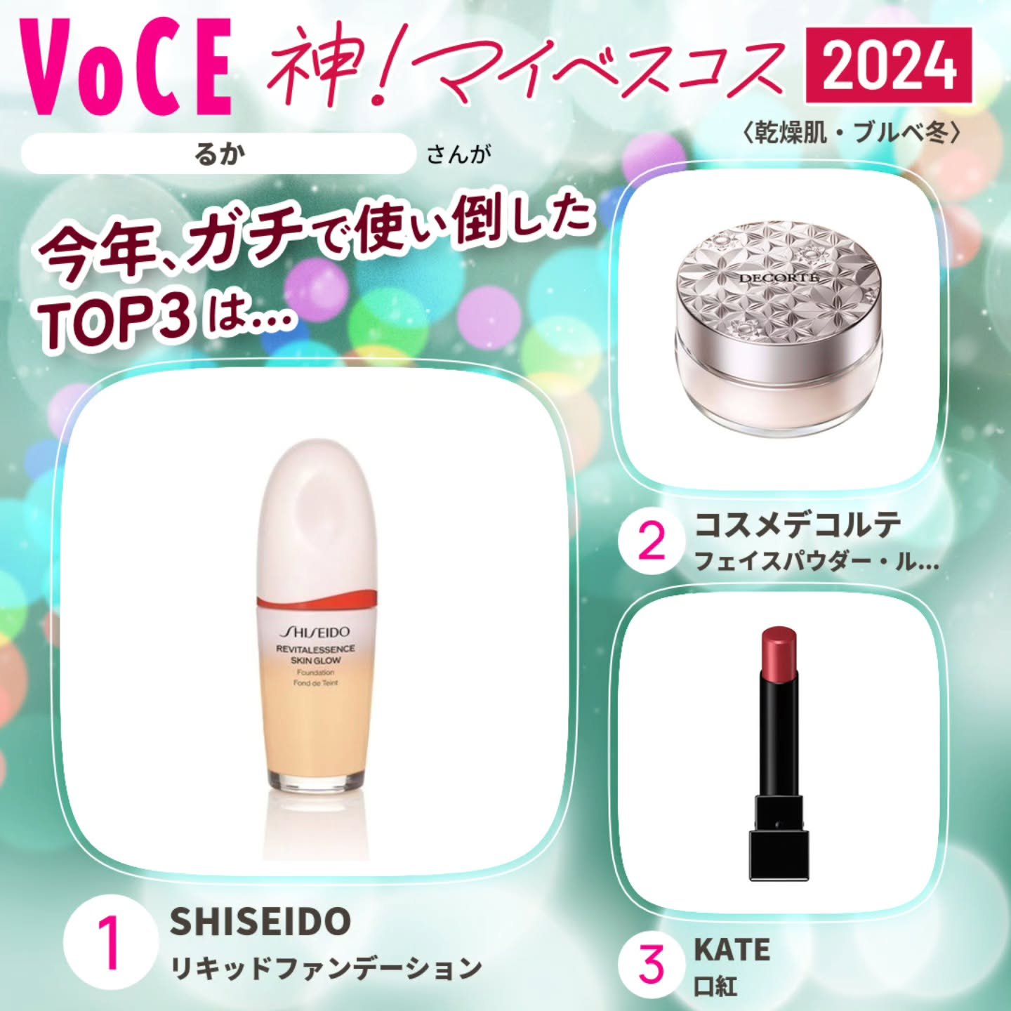 ケイト リップモンスター/KATE/口紅を使ったクチコミ（1枚目）