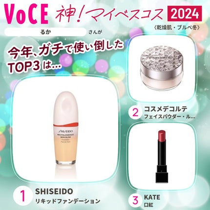 ケイト リップモンスター/KATE/口紅を使ったクチコミ(1枚目)