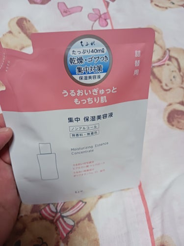 ちふれ集中 保湿美容液 N
詰替用をLIPS ショッピングで買いました！

昔から愛用してるちふれの美容液
*ノンアルコール
*無香料・無着色

私は乾燥肌なので夜のスキンケアでこちらの
美容液を使って