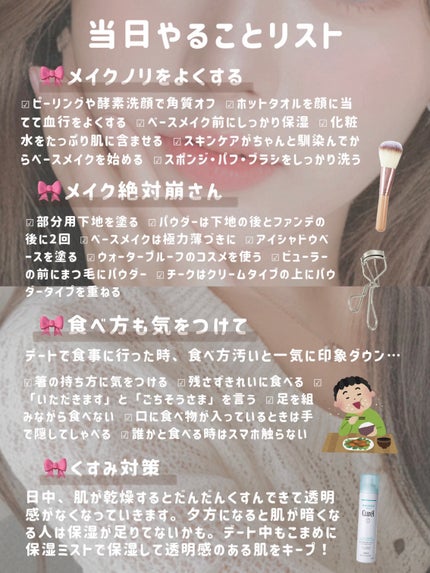 寝ながらメディキュット ロング クール/メディキュット/着圧ソックス・レギンスを使ったクチコミ(9枚目)