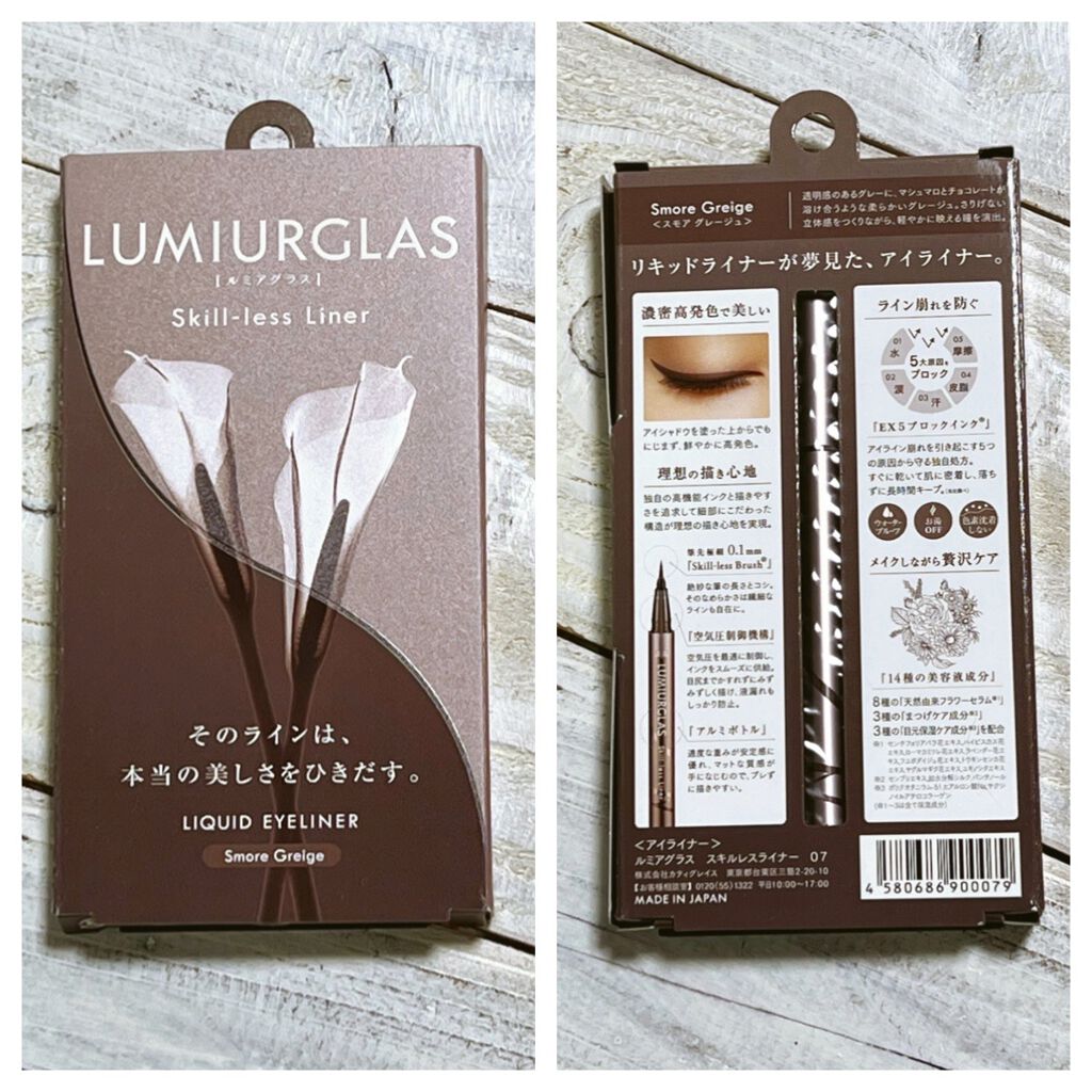 スキルレスライナー/LUMIURGLAS/リキッドアイライナーを使ったクチコミ（2枚目）