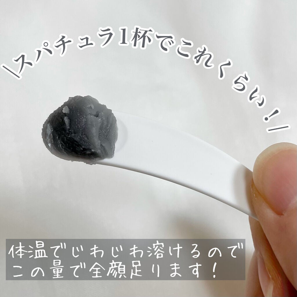 クレンジングバームモイストN/CLAYGE/クレンジングバームを使ったクチコミ(4枚目)