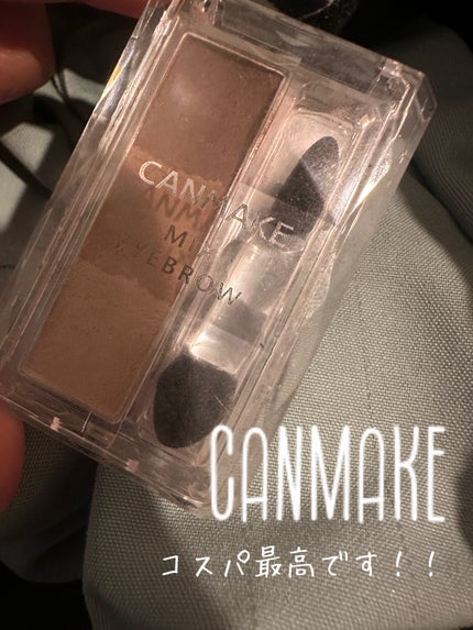 ミックスアイブロウ/キャンメイク/パウダーアイブロウを使ったクチコミ(1枚目)