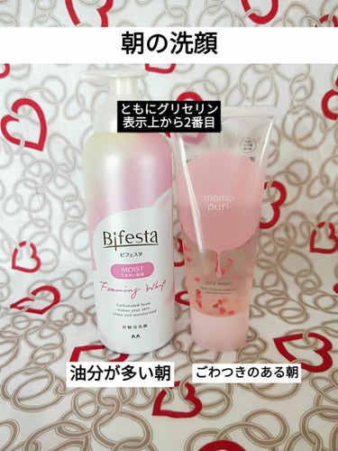 アミノ酸浸透水 190ml(詰替用)/Mマークシリーズ/化粧水を使ったクチコミ（2枚目）