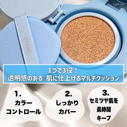 クラウドフィルタークッション/ETUDE/クッションファンデーションを使ったクチコミ(3枚目)