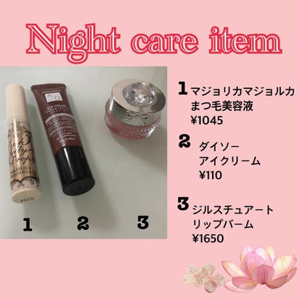 ジルスチュアート リップバーム/JILL STUART/リップバームを使ったクチコミ(1枚目)