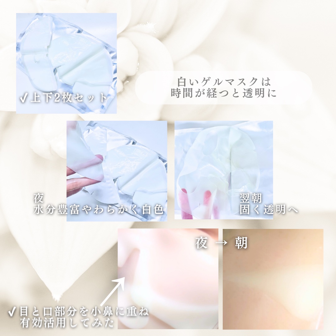 ラビューム アフターグロウ ゆずゲルマスク/Luvum/シートマスク・パックを使ったクチコミ（3枚目）