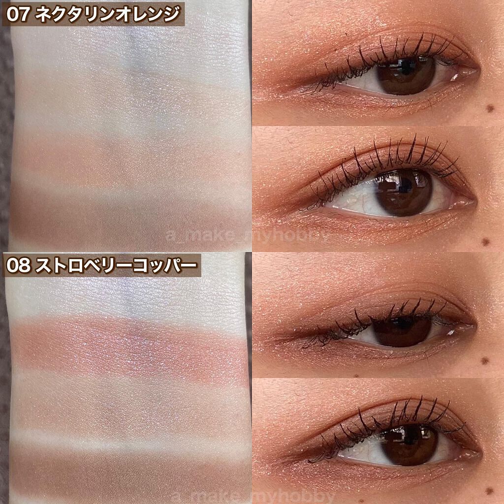 シルキースフレアイズ/キャンメイク/アイシャドウパレットを使ったクチコミ(6枚目)