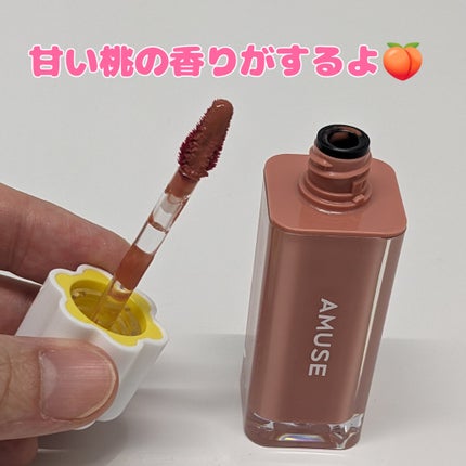 デューティント/AMUSE/リップティントを使ったクチコミ(3枚目)