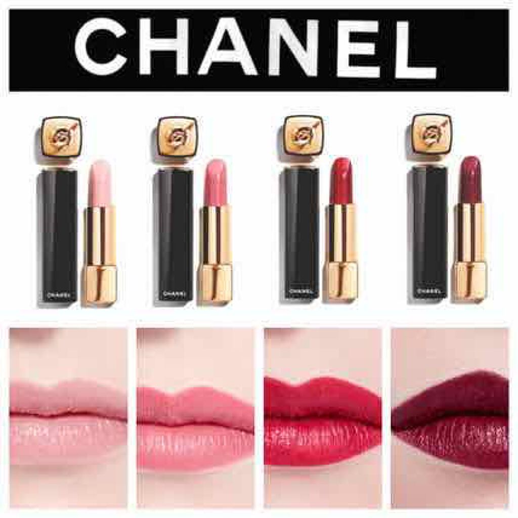 シャネル CHANEL ルージュアリュール 327