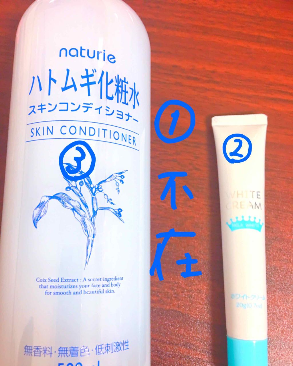 日本製ホワイトクリームＤ/DAISO/化粧下地を使ったクチコミ（2枚目）