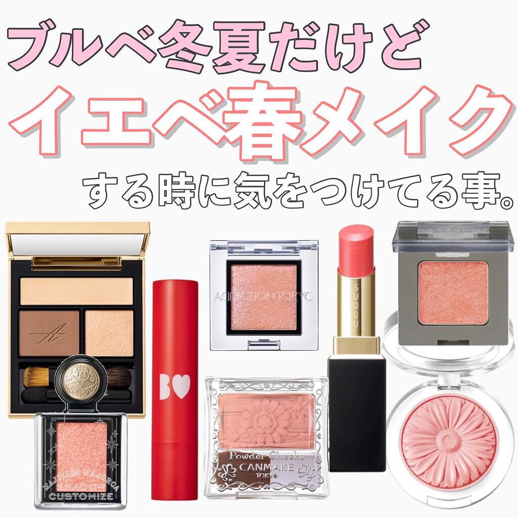 【旧品】パウダーチークス/キャンメイク/パウダーチークを使ったクチコミ(1枚目)