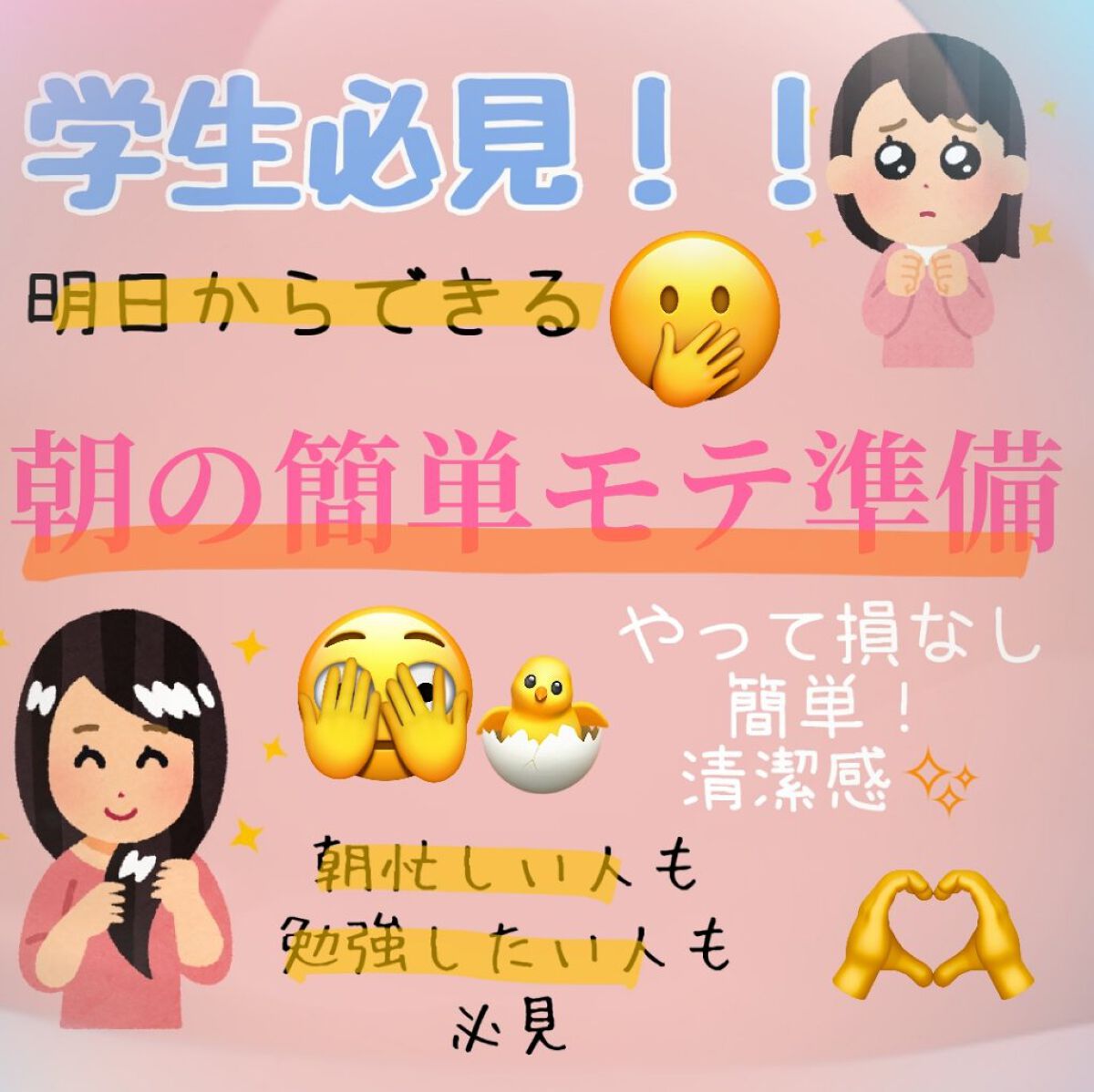 スキンアクア トーンアップUVエッセンス/スキンアクア/日焼け止めクリームを使ったクチコミ（1枚目）