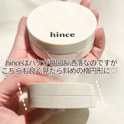 セカンドスキングロウクッション/hince/クッションファンデーションを使ったクチコミ(3枚目)