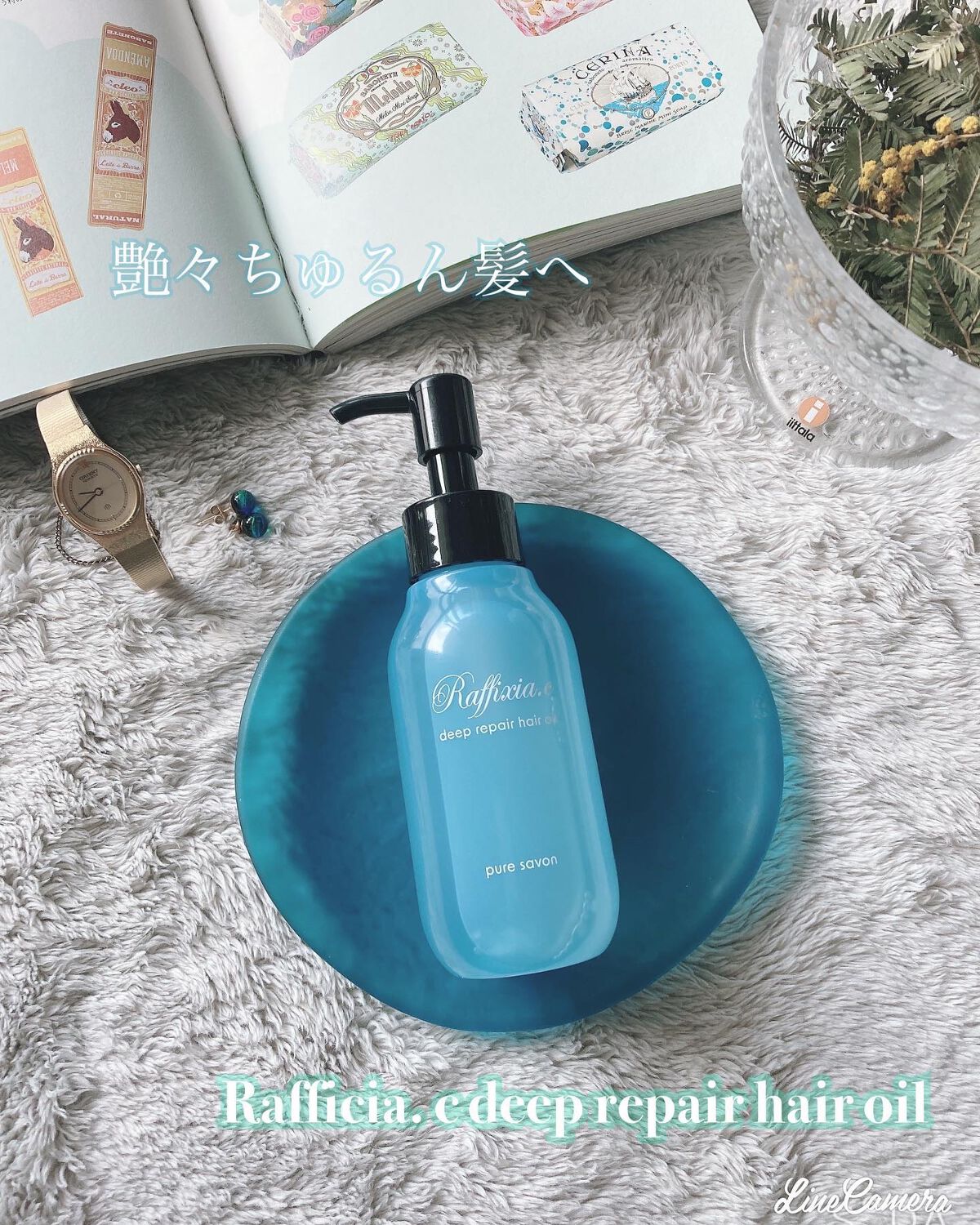 ディープリペア ヘアオイル ピュアサボン/Raffixia.c/ヘアオイルを使ったクチコミ（2枚目）