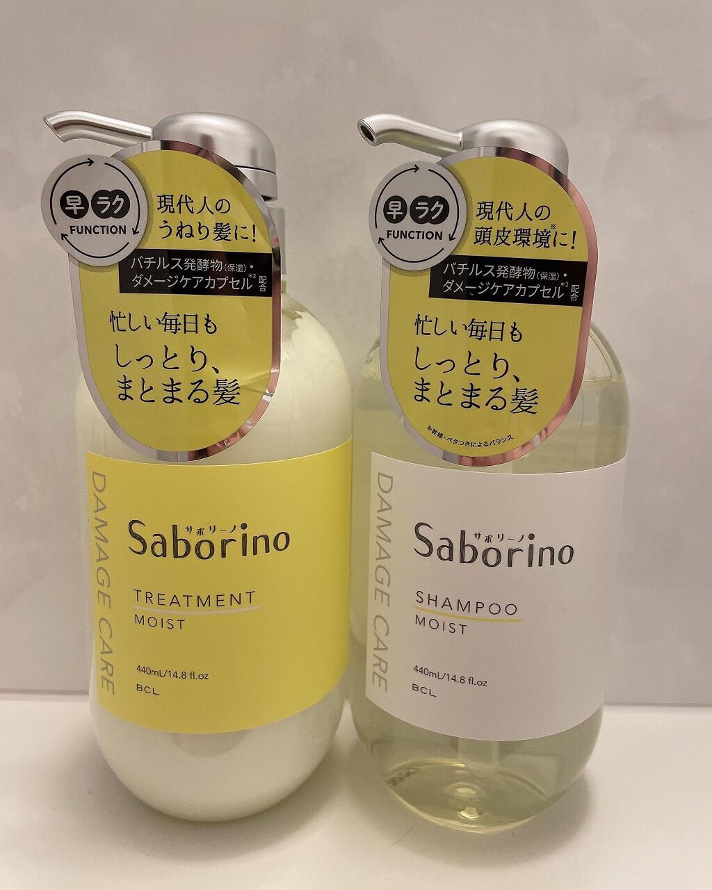 ハヤラクシャンプー モイスト/トリートメント モイスト シャンプー本体/サボリーノ/市販シャンプーを使ったクチコミ（3枚目）