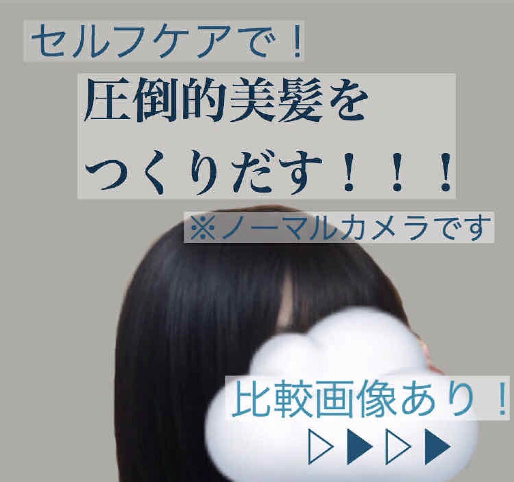 大島椿(ツバキ油)/大島椿/ヘアオイルを使ったクチコミ(1枚目)