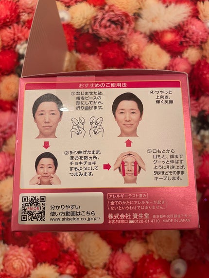 薬用 リンクル美コルセットゲル/プリオール/オールインワン化粧品を使ったクチコミ(3枚目)