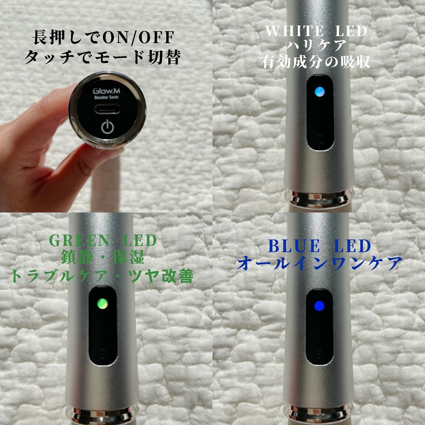 Glow.mブースターソニック 韓国 美顔器 未使用 Qoo10] Glow.M 【プレミアムエステ体験】ブースターソニッ