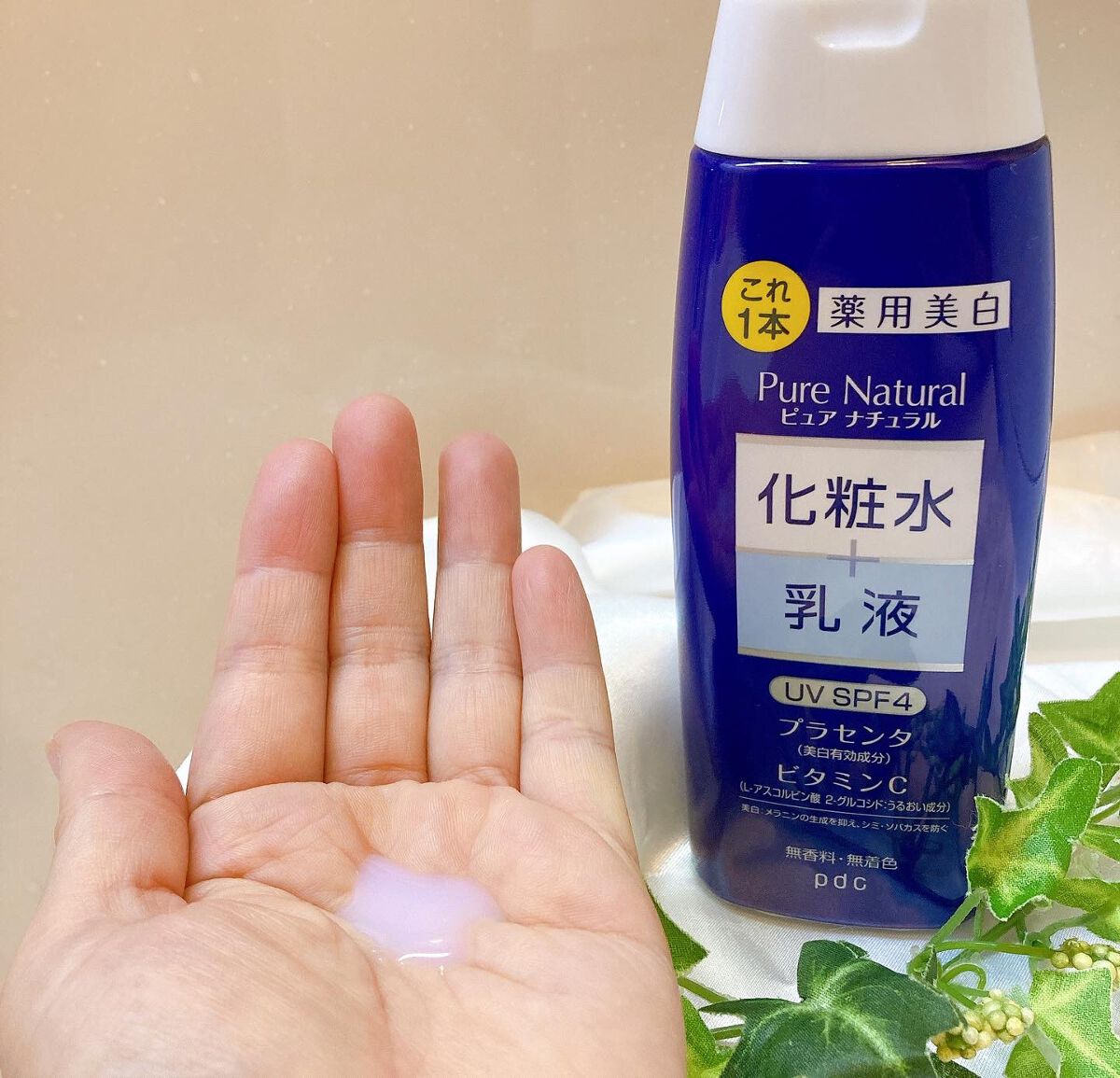 ピュア ナチュラル エッセンスローション ホワイト/pdc/オールインワン化粧品を使ったクチコミ(3枚目)