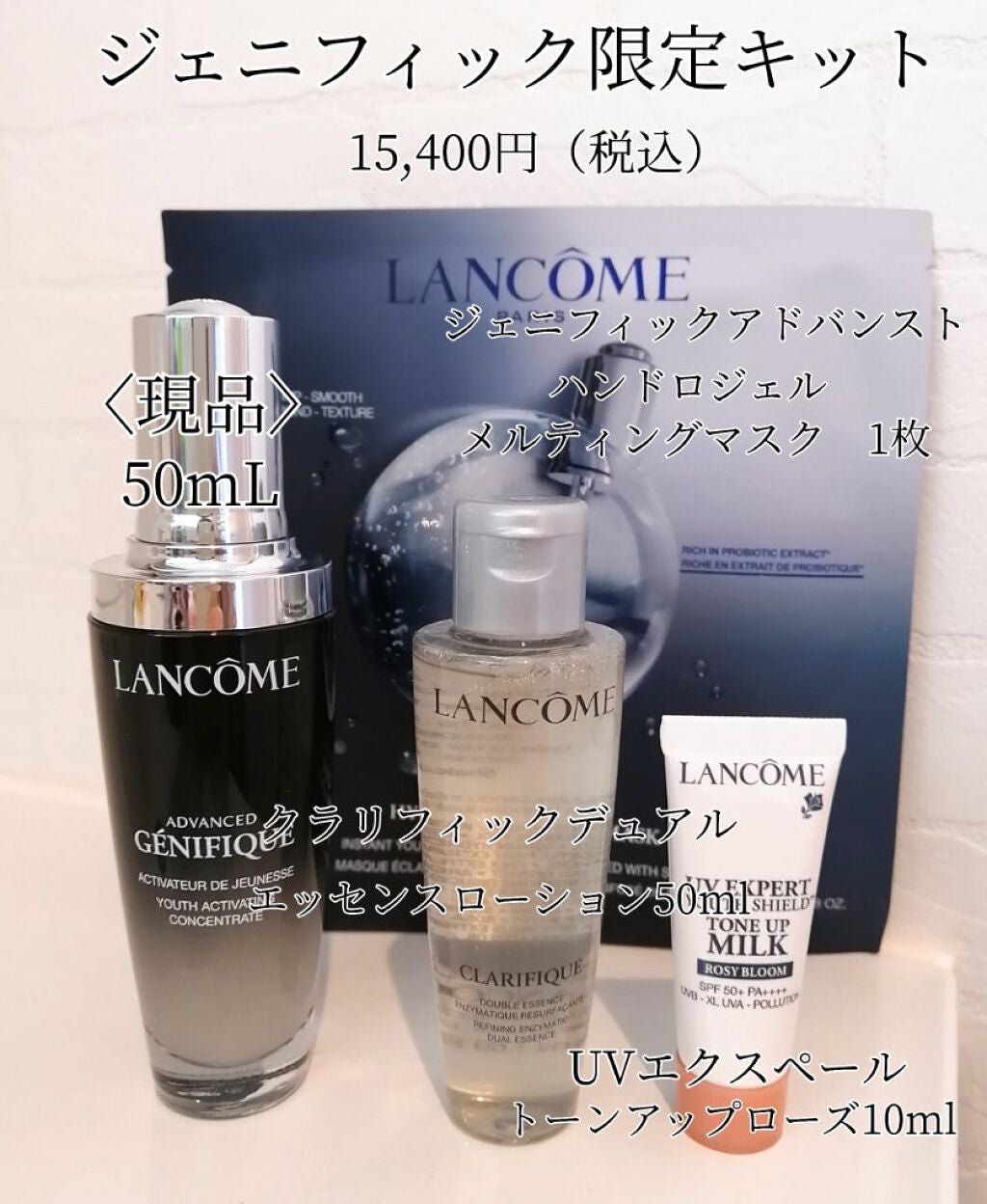 ジェニフィック アドバンスト N/LANCOME/美容液を使ったクチコミ(2枚目)