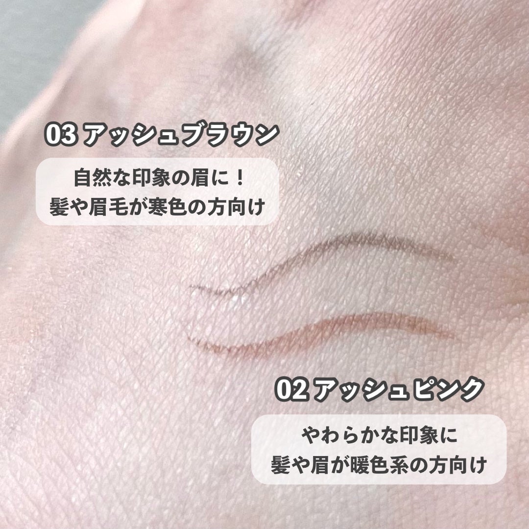 エテュセ アイエディション(スキニーブロウライナー)/ettusais/リキッドアイブロウを使ったクチコミ(4枚目)