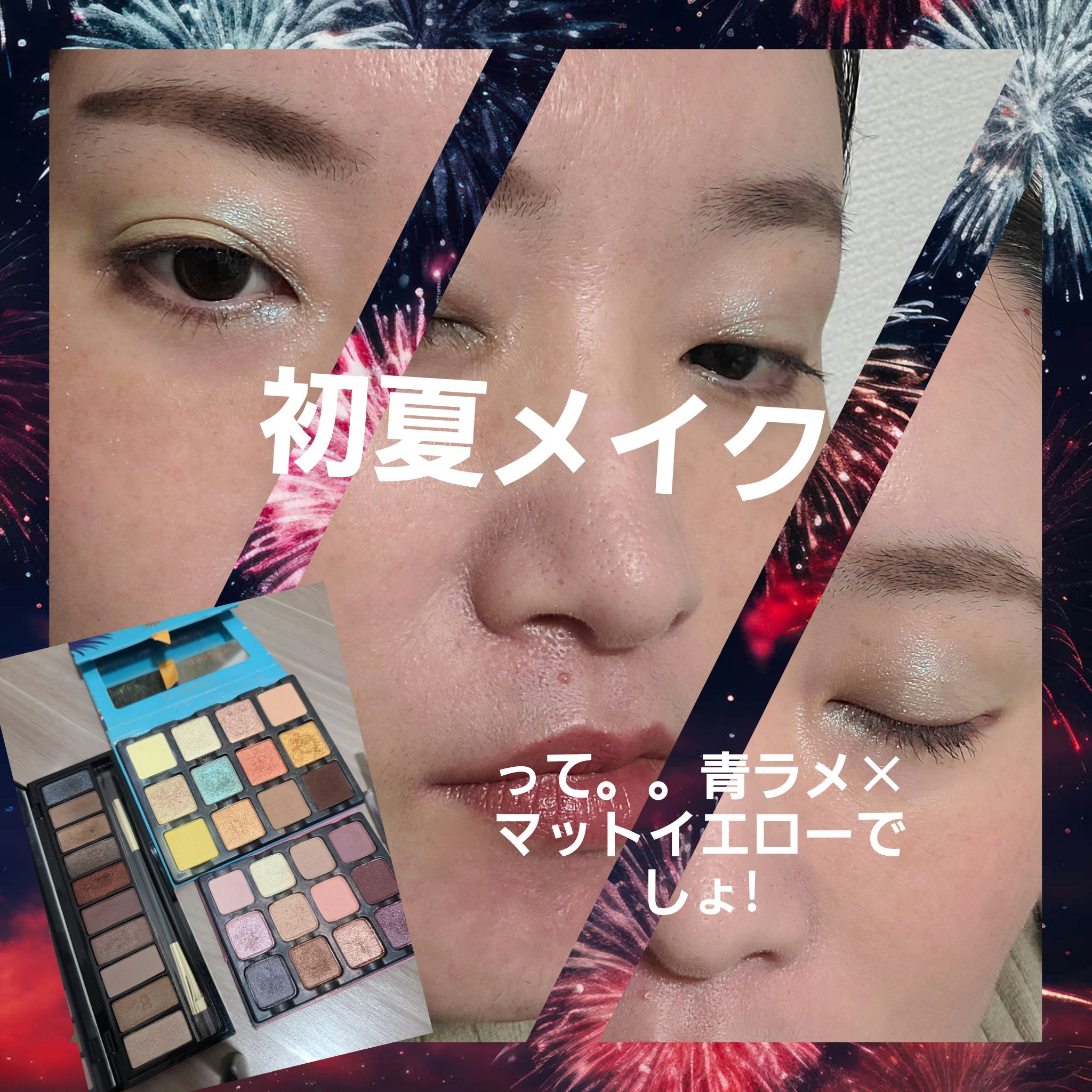 Étendu Palette   SOLEIL LA PLAGE/VISEART/アイシャドウパレットを使ったクチコミ（1枚目）
