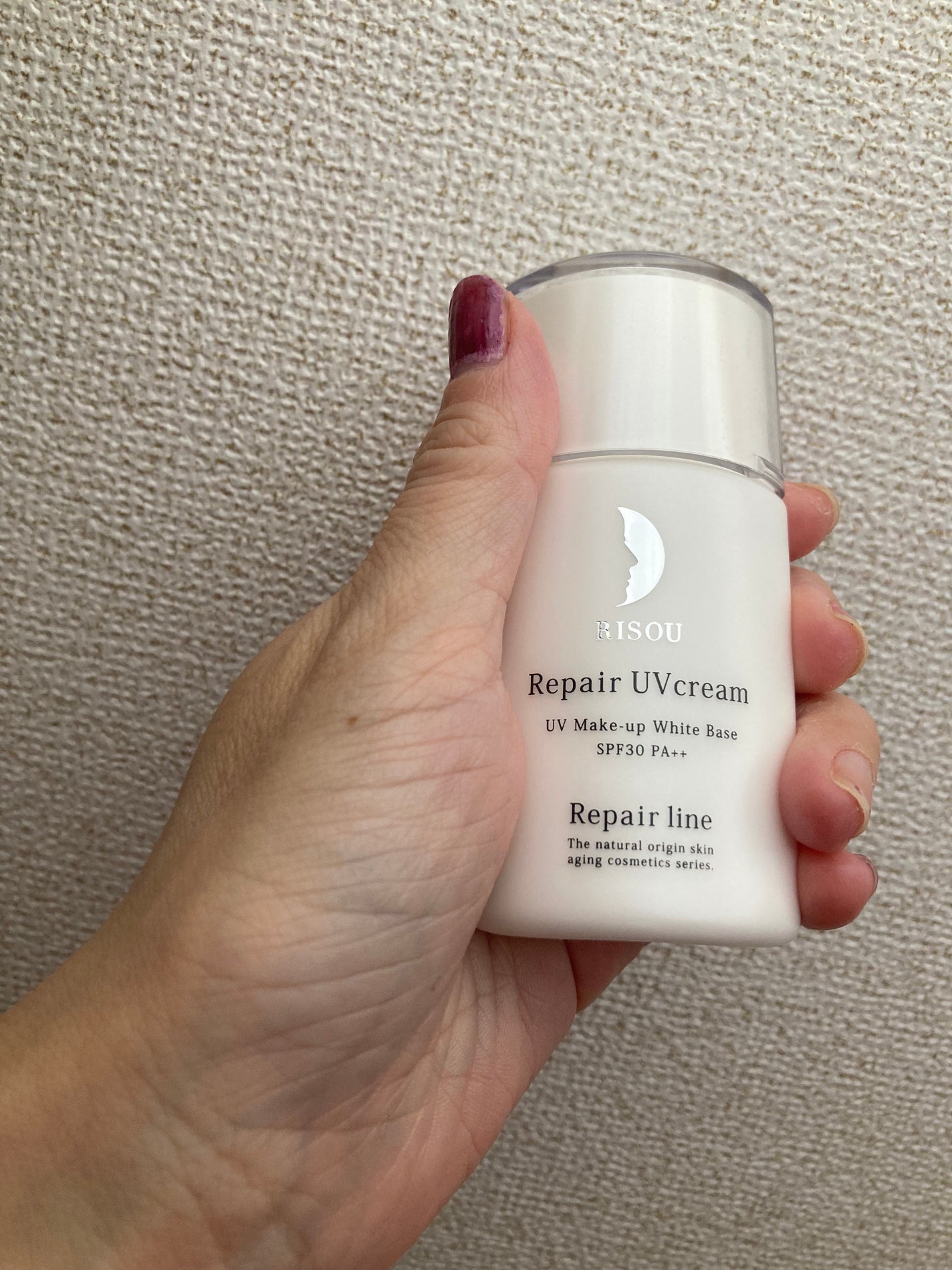 リペアUVクリーム/リソウコーポレーション/日焼け止めクリームを使ったクチコミ(1枚目)