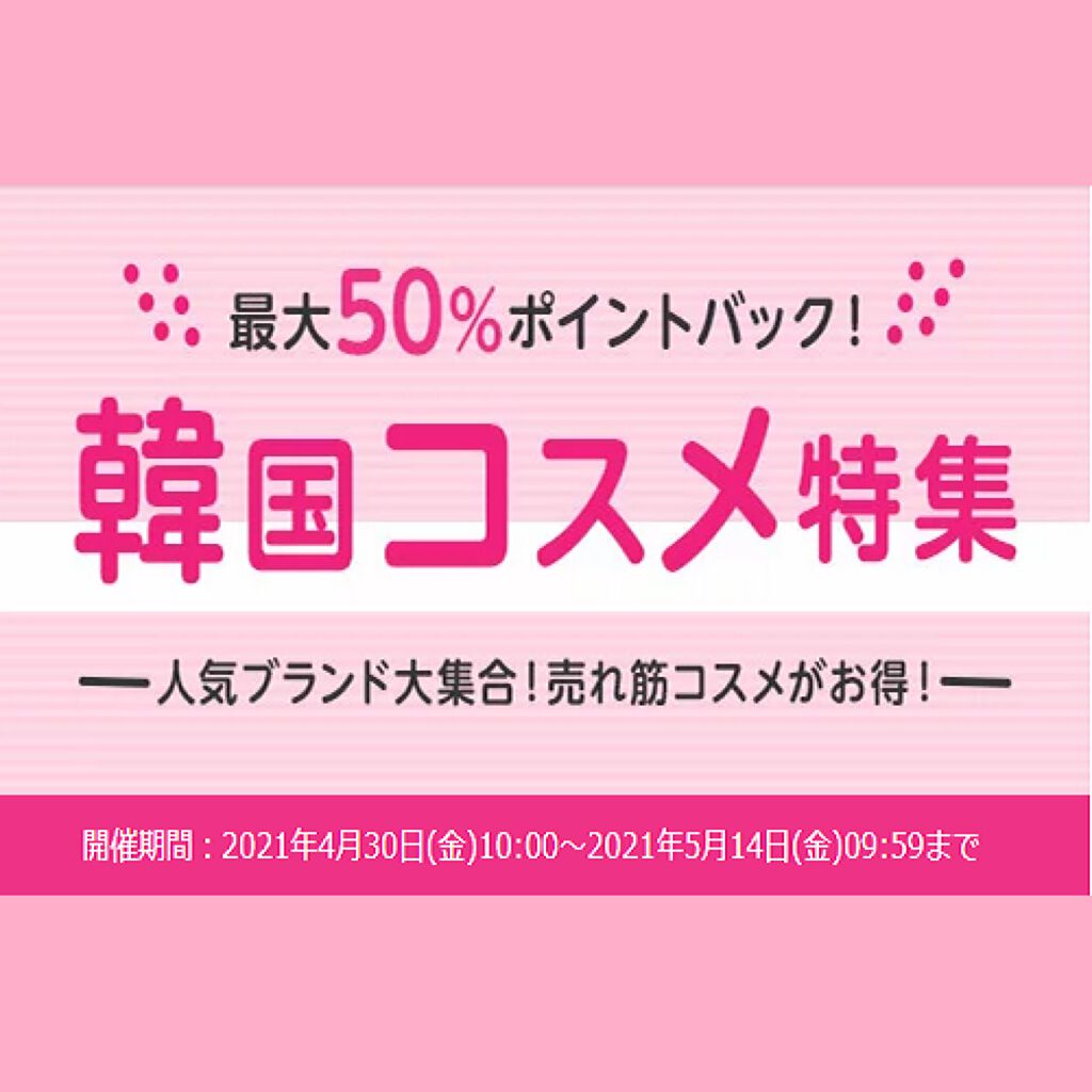 ラディアンーCクリーム/LANEIGE/フェイスクリームを使ったクチコミ（1枚目）