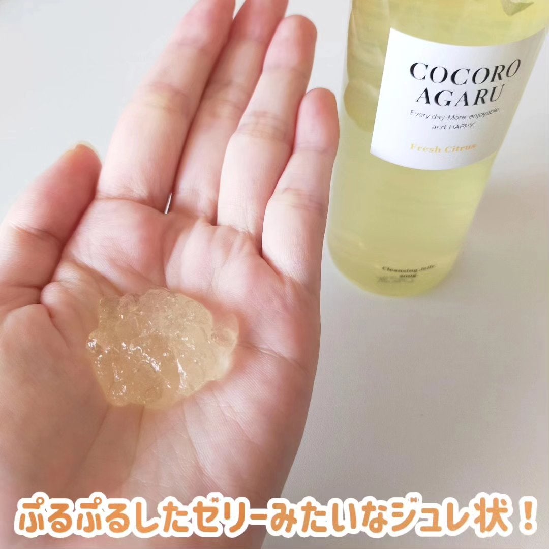 クレンジングジュレ シトラスミックス/cocoroagaru/クレンジングジェルを使ったクチコミ(3枚目)