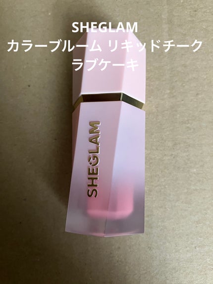 シーグラム カラーブルーム リキッドブラッシュ/SHEGLAM/リキッドチークを使ったクチコミ(1枚目)