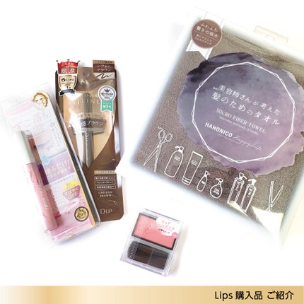ヘアドライマイクロファイバータオル/ハホニコハッピーライフ/ヘアケアグッズを使ったクチコミ(1枚目)