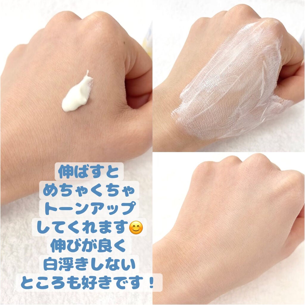 マーメイドスキンジェルUV/キャンメイク/日焼け止めジェルを使ったクチコミ(3枚目)