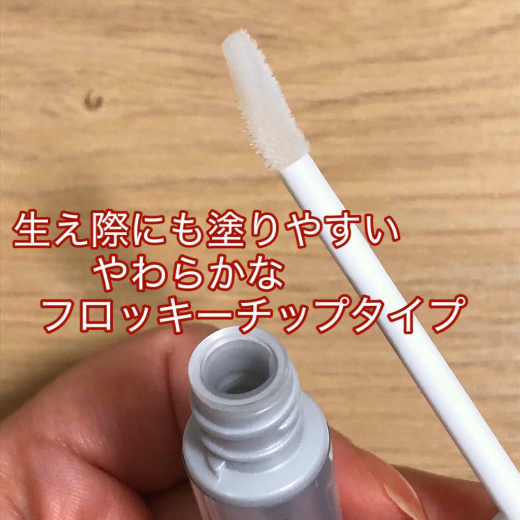 アデノバイタル アイラッシュセラム/資生堂プロフェッショナル/まつげ美容液を使ったクチコミ(2枚目)