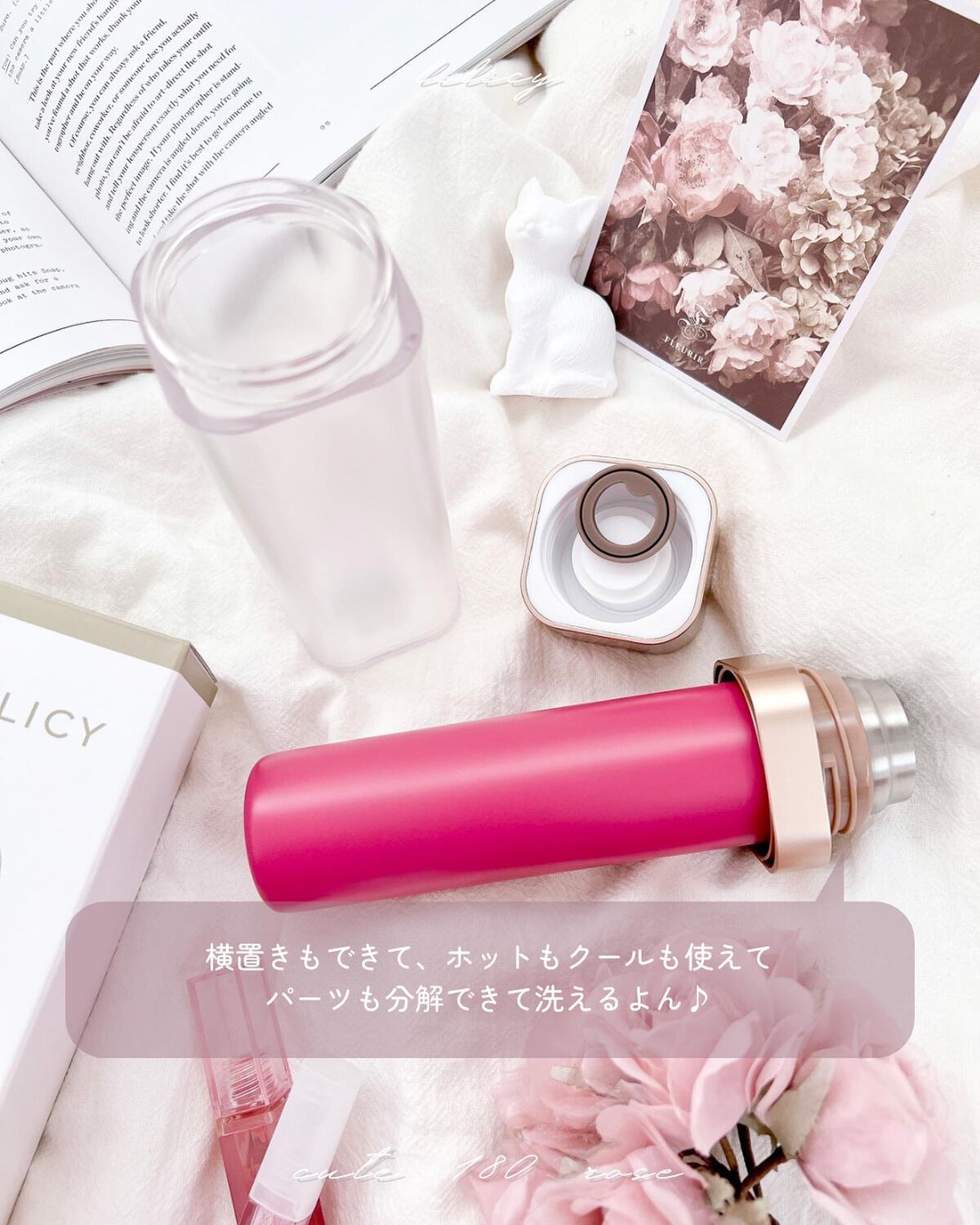 yuna on LIPS 「☽𓂃꙳⋆LILICYさんの、女性が持ち運びたくなるコスメをモ..」(4枚目)