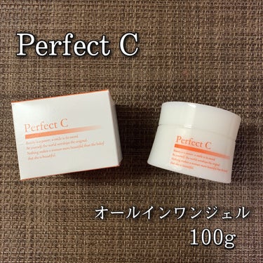 パーフェクトC オールインワンジェル/Perfect C/オールインワン化粧品を使ったクチコミ（1枚目）