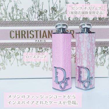 Dior ディオール アディクト クチュール リップスティック ケースのクチコミ「DIOR ADDICT PASTEL COLLECTION 

*⑅︎୨୧ ┈┈┈┈┈┈┈┈┈.....」（2枚目）