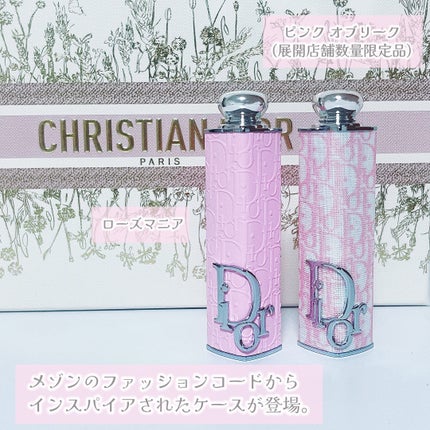 ディオール アディクト リップスティック/Dior/口紅を使ったクチコミ(2枚目)