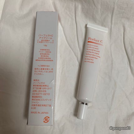 パーフェクトCアイクリーム/パーフェクトC/アイケア・アイクリームを使ったクチコミ(2枚目)