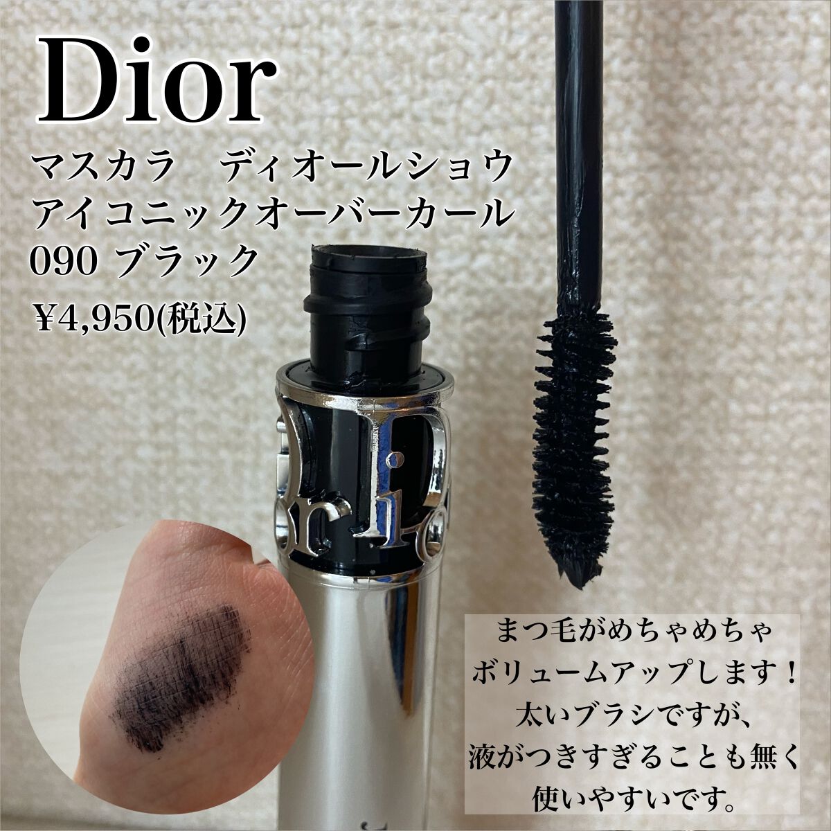 ひとえ・奥ぶたえ用カーラー/アイプチ®/ビューラーを使ったクチコミ(6枚目)