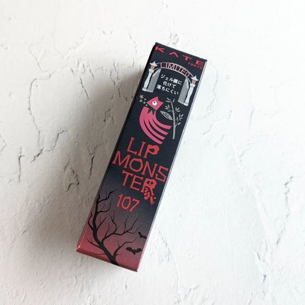 ケイト リップモンスター/KATE/口紅を使ったクチコミ(4枚目)