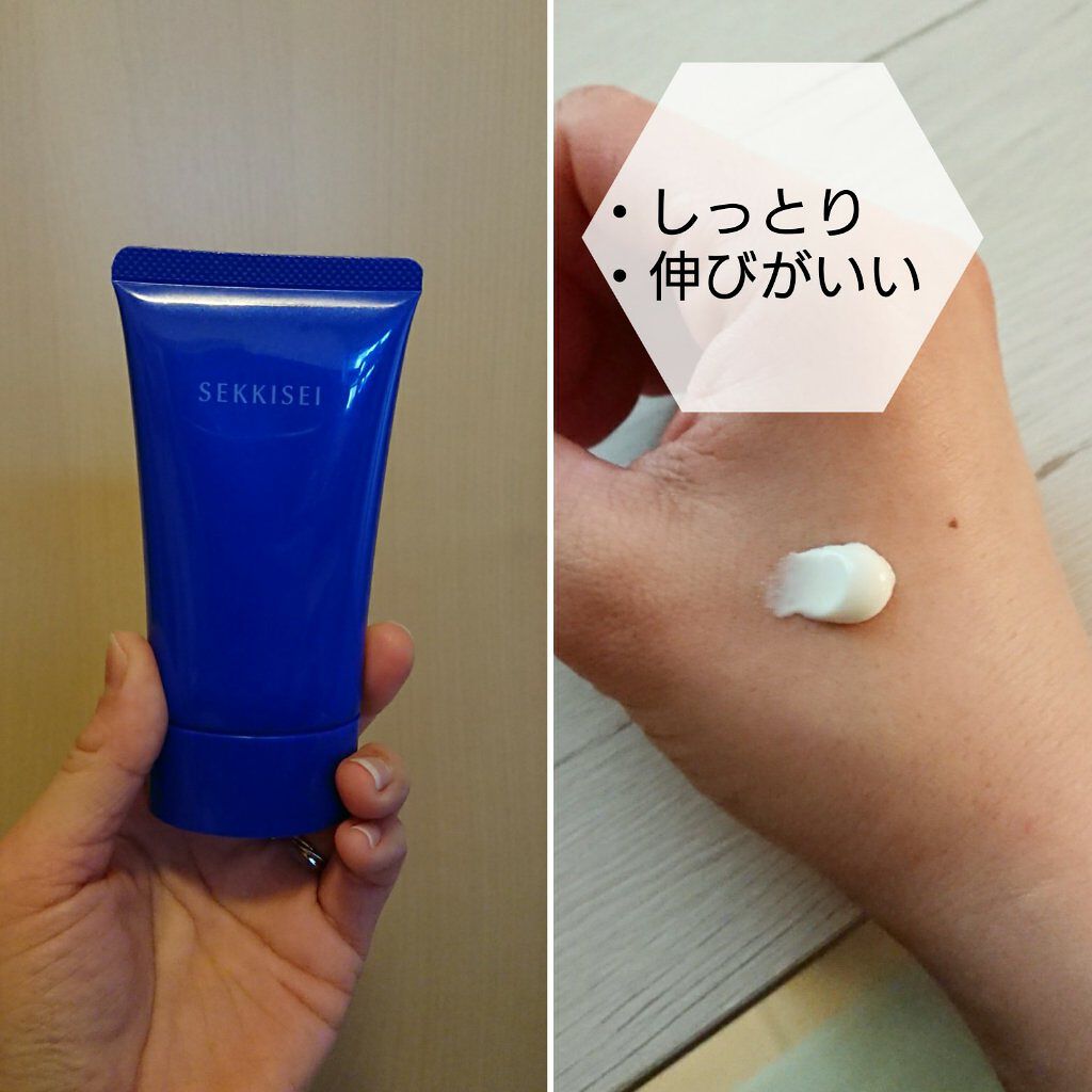 クリアウェルネス UV ディフェンス ミルク/雪肌精/日焼け止めミルクを使ったクチコミ(3枚目)