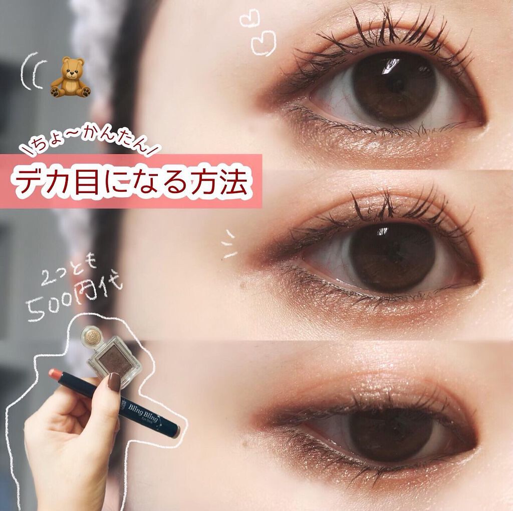 シャドーカスタマイズ/MAJOLICA MAJORCA/単色アイシャドウを使ったクチコミ（1枚目）