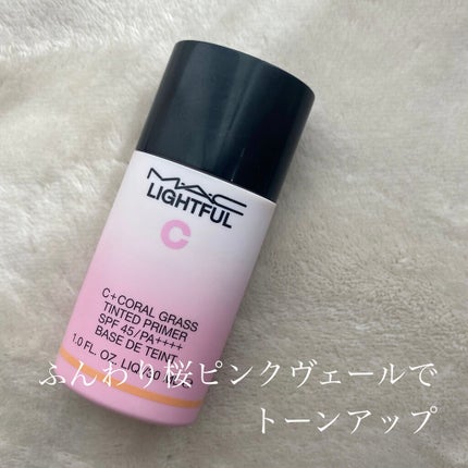 ライトフル C+ティンティッド プライマーSPF45(PA++++)/M・A・C/化粧下地を使ったクチコミ(1枚目)