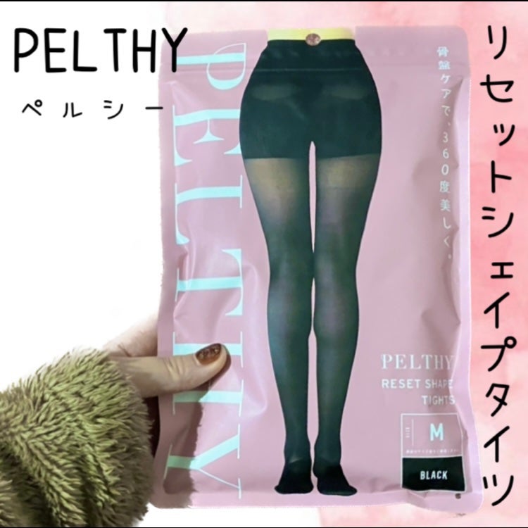 リセットシェイプタイツ/PELTHY/その他を使ったクチコミ(1枚目)