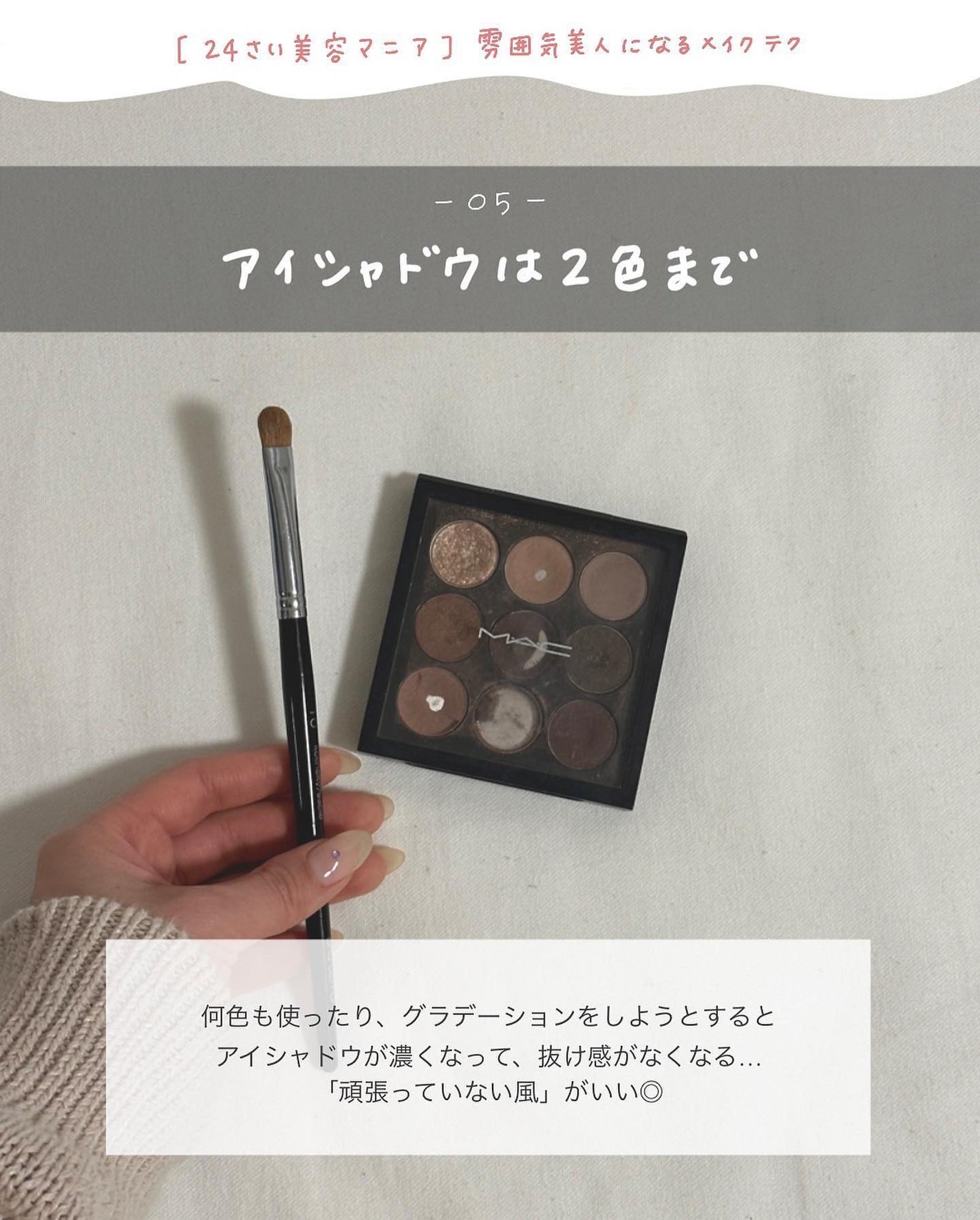 クイックラッシュカーラー/キャンメイク/マスカラ下地を使ったクチコミ(6枚目)