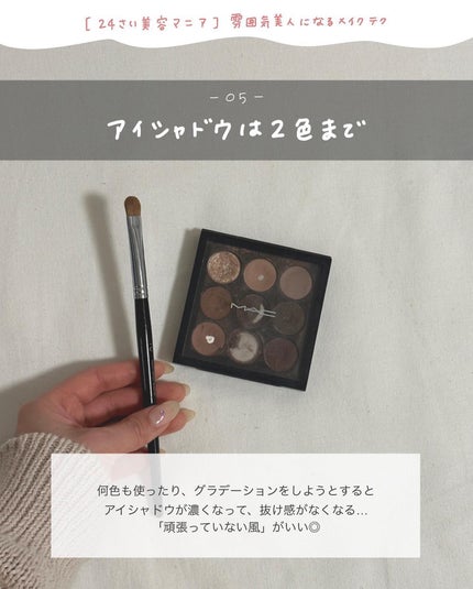 クイックラッシュカーラー/キャンメイク/マスカラ下地を使ったクチコミ(6枚目)